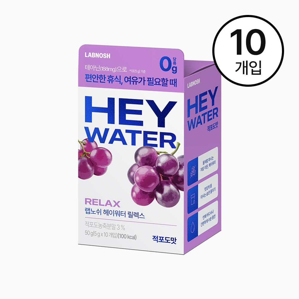 [랩노쉬] 헤이워터 릴렉스 (1박스/10개입)