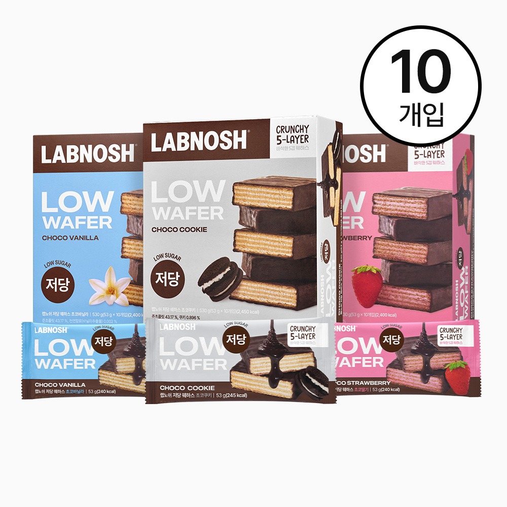 [랩노쉬] 저당웨하스 3종 (10개입)