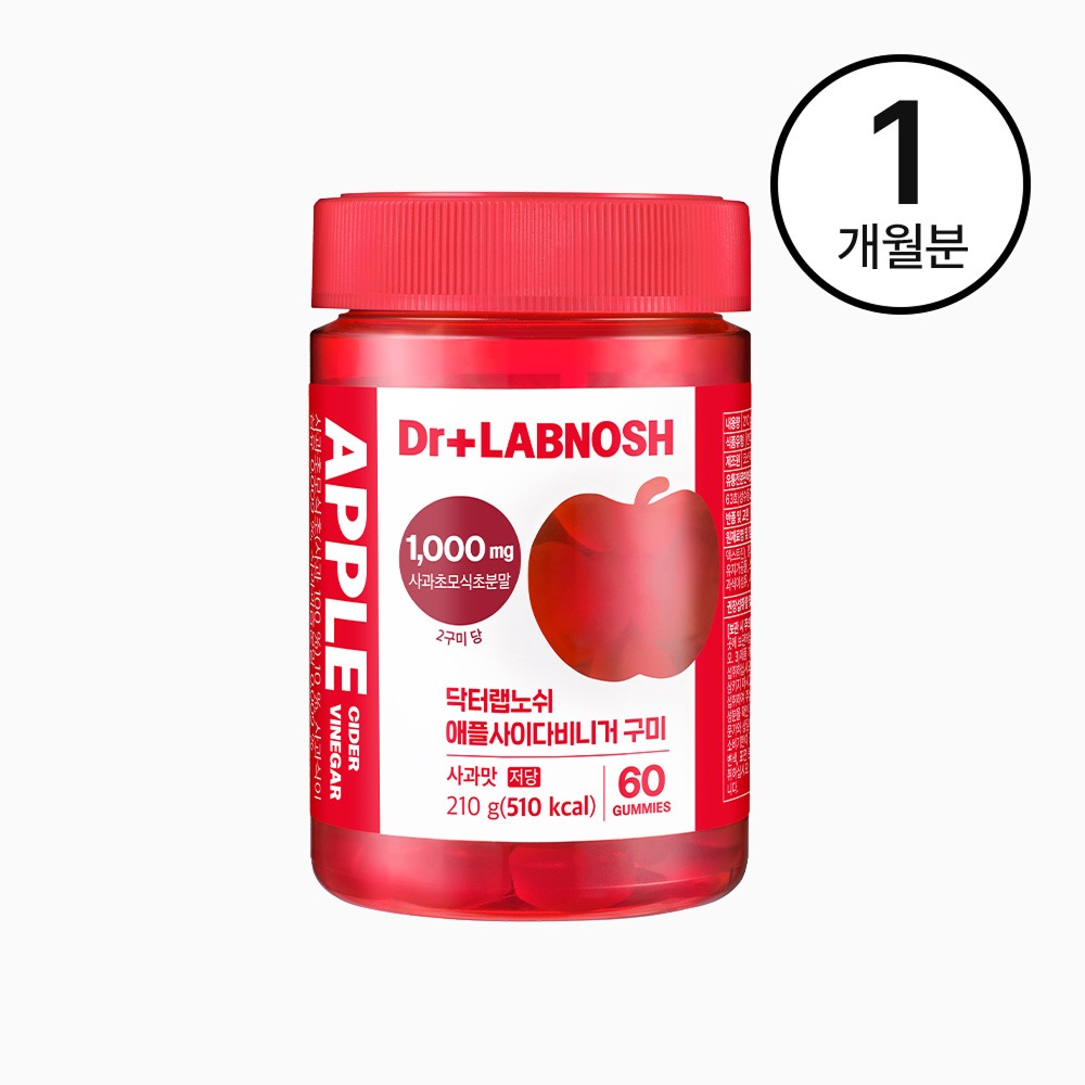 [닥터랩노쉬] 애플사이다비니거 구미 (1/2/4개입)