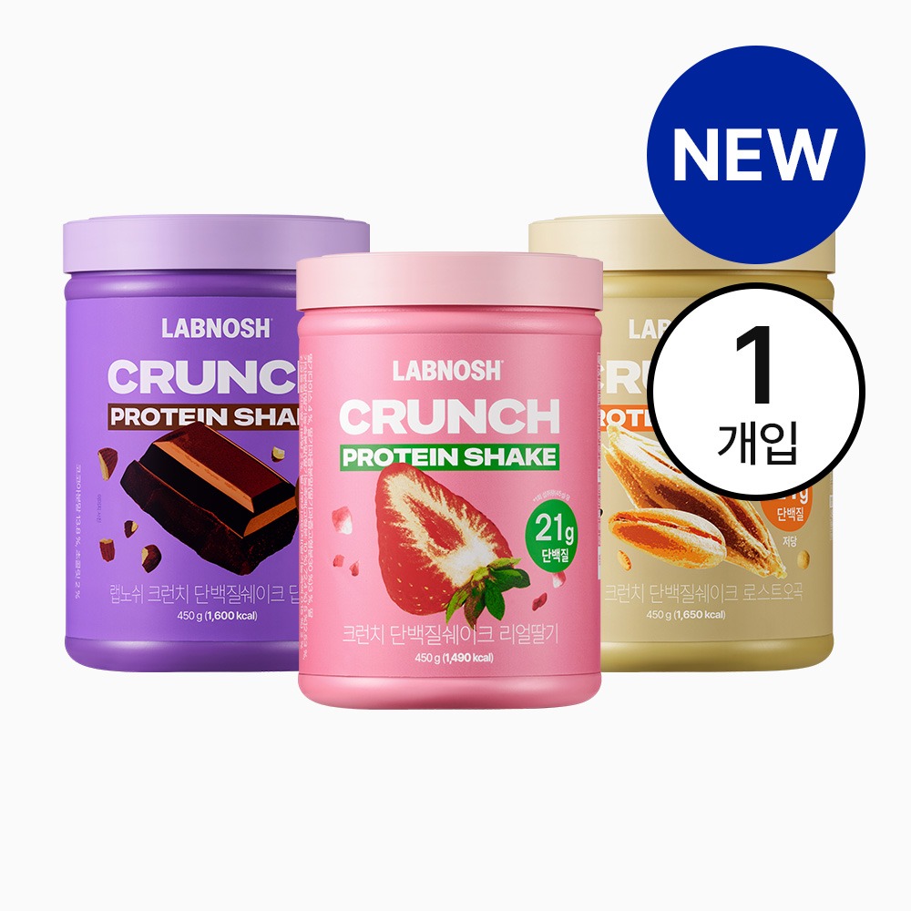 [랩노쉬] 크런치 단백질 쉐이크 3종 (1/2/3/개입)