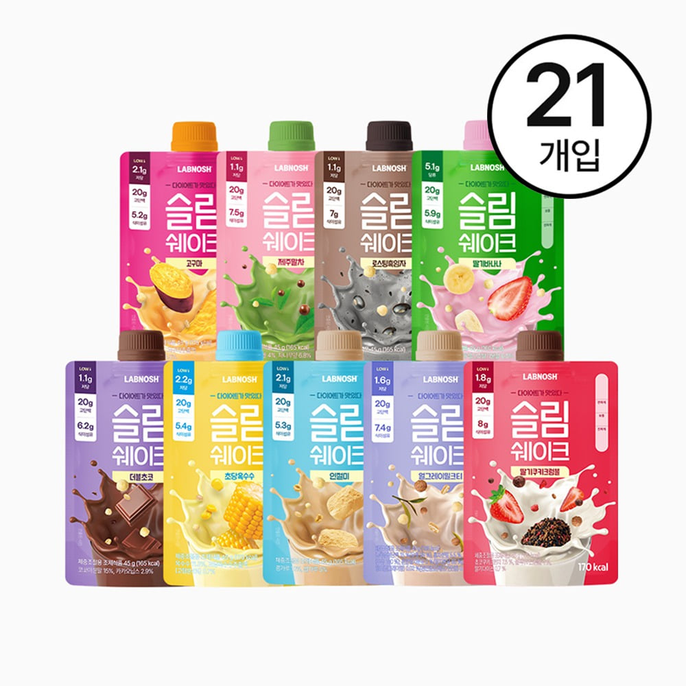 [랩노쉬] 슬림쉐이크 9종 골라 담기 (21개입)