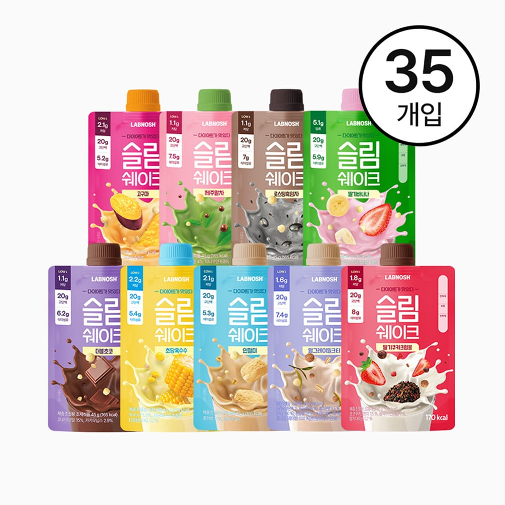 [랩노쉬] 슬림쉐이크 9종 골라담기 (35개입)